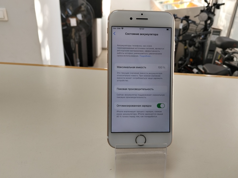 Смартфон Apple iPhone 7 128Gb