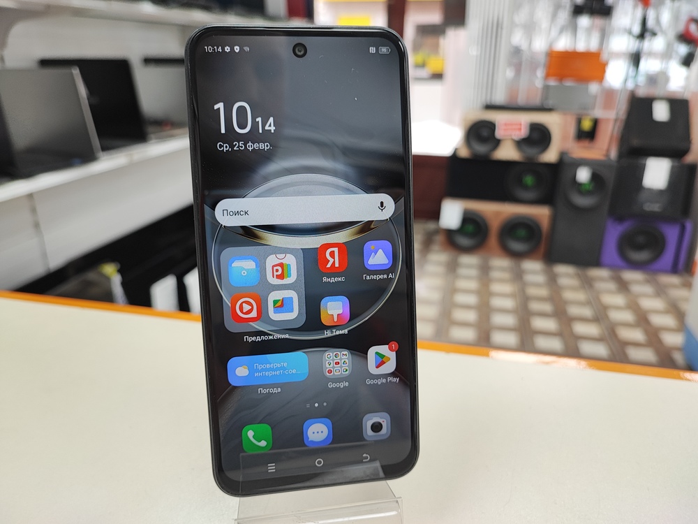 Смартфон Tecno SPARK 30C 6/128