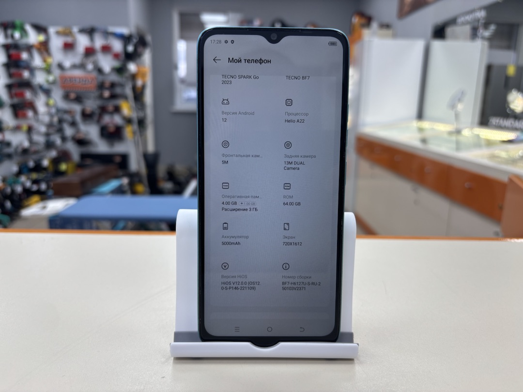 Смартфон Tecno Spark Go 2023 4/64