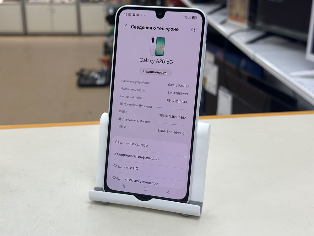 Смартфон Samsung Galaxy A26 8/256Gb