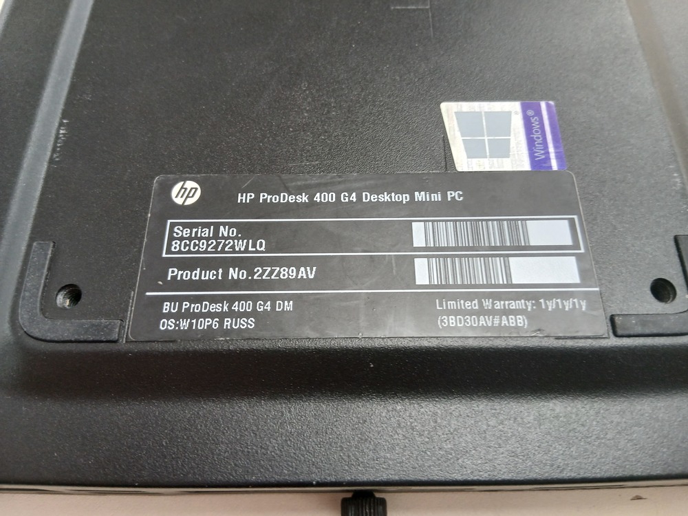 Неттоп HP 400;