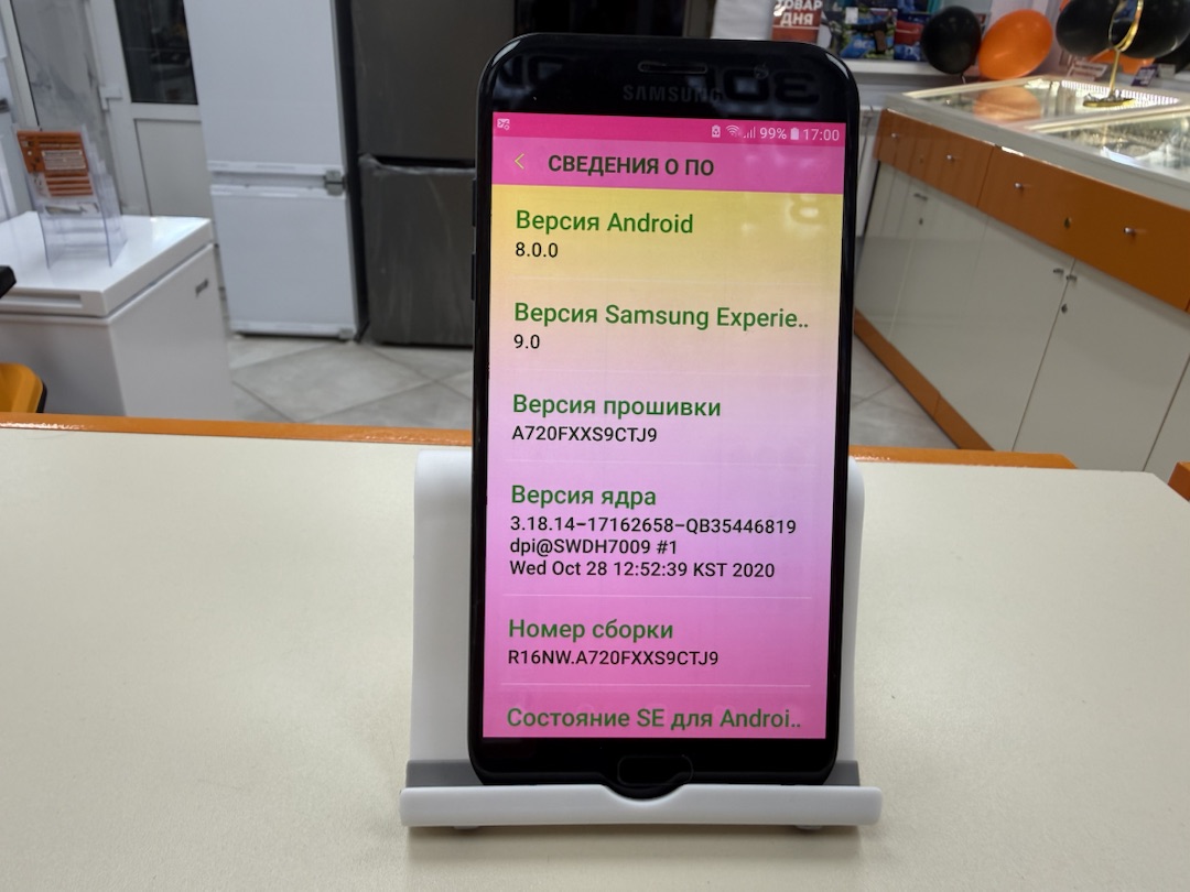 Смартфон Samsung Galaxy A7 2017 3/32