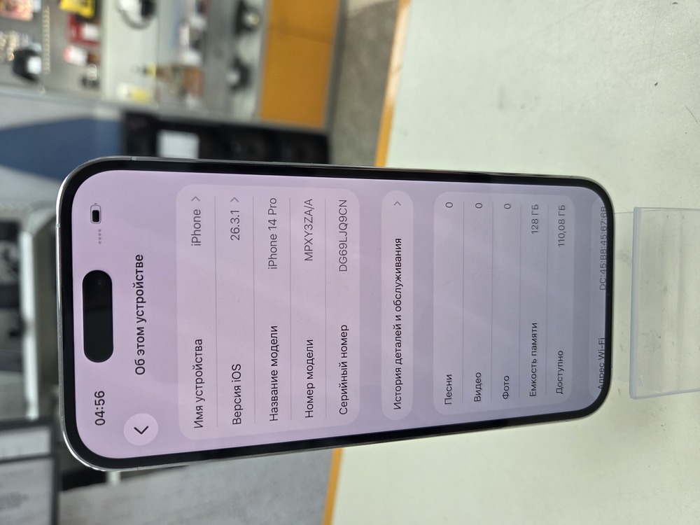 Смартфон Apple Iphone 14 Pro 128Gb