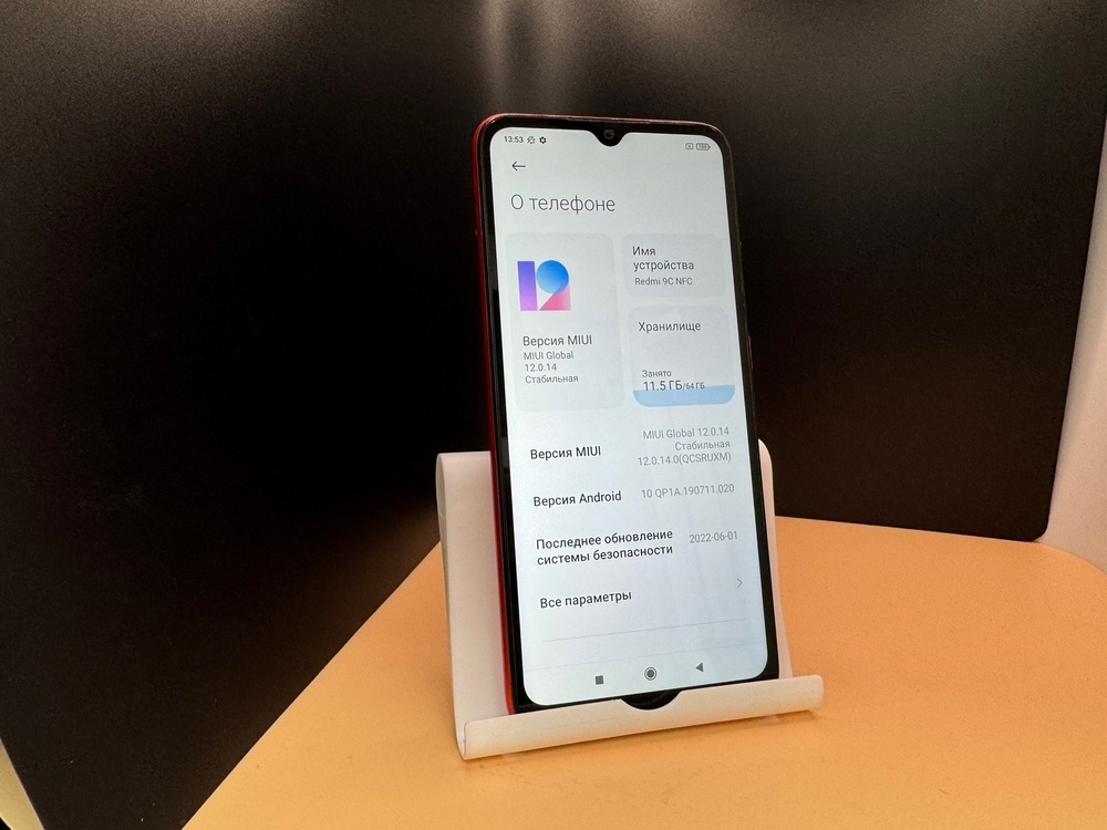 Смартфон Xiaomi Redmi 9C 3/64 NFC