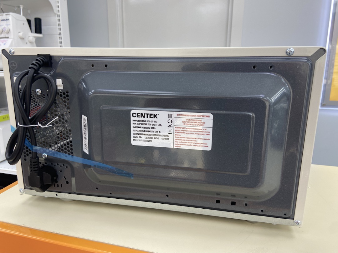 Микроволновая печь Centek CT-1553