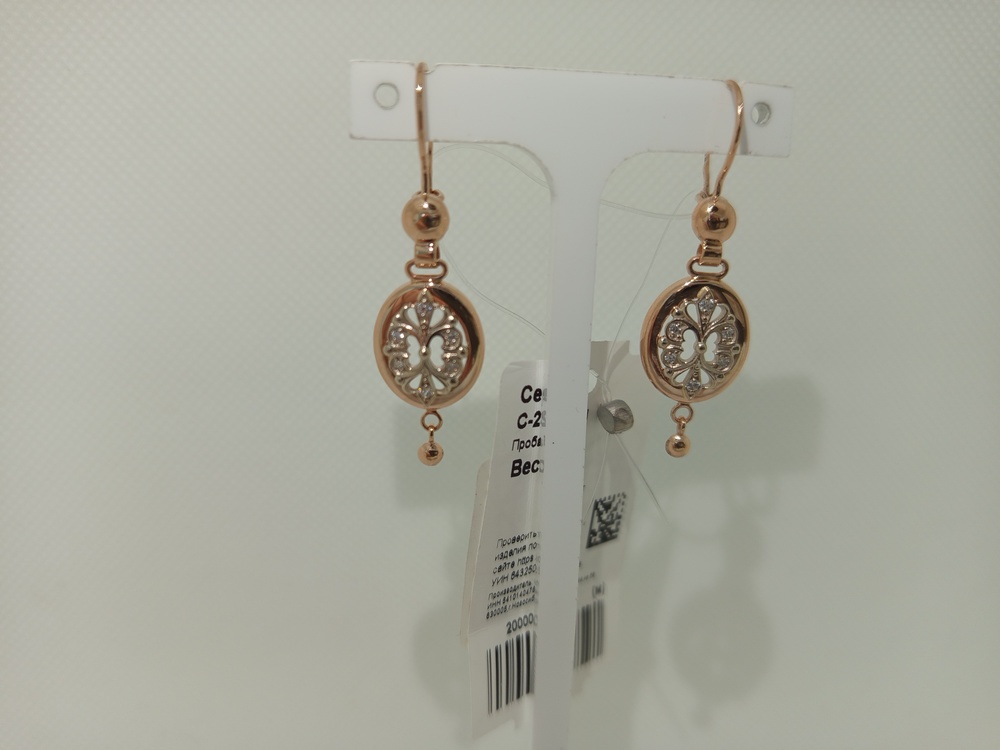 СЕРЬГИ С КАМНЯМИ (Au 585)