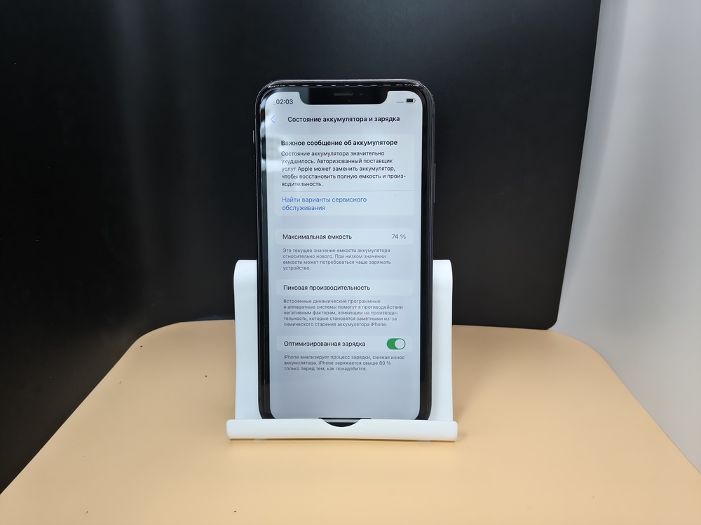 Смартфон Apple iPhone 11 64Gb