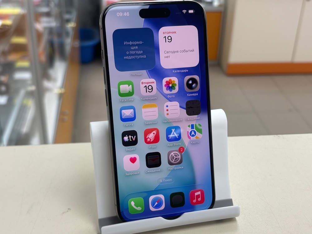 Смартфон Apple Iphone 15 Pro 128Gb