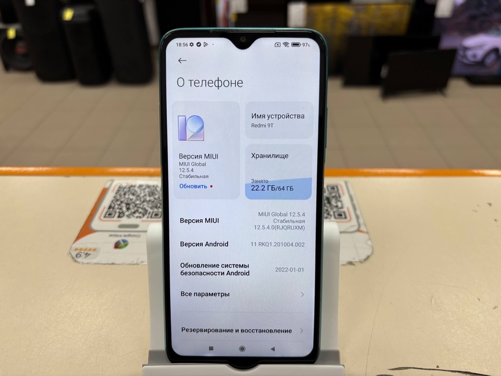 Смартфон Xiaomi Redmi 9T 4/64