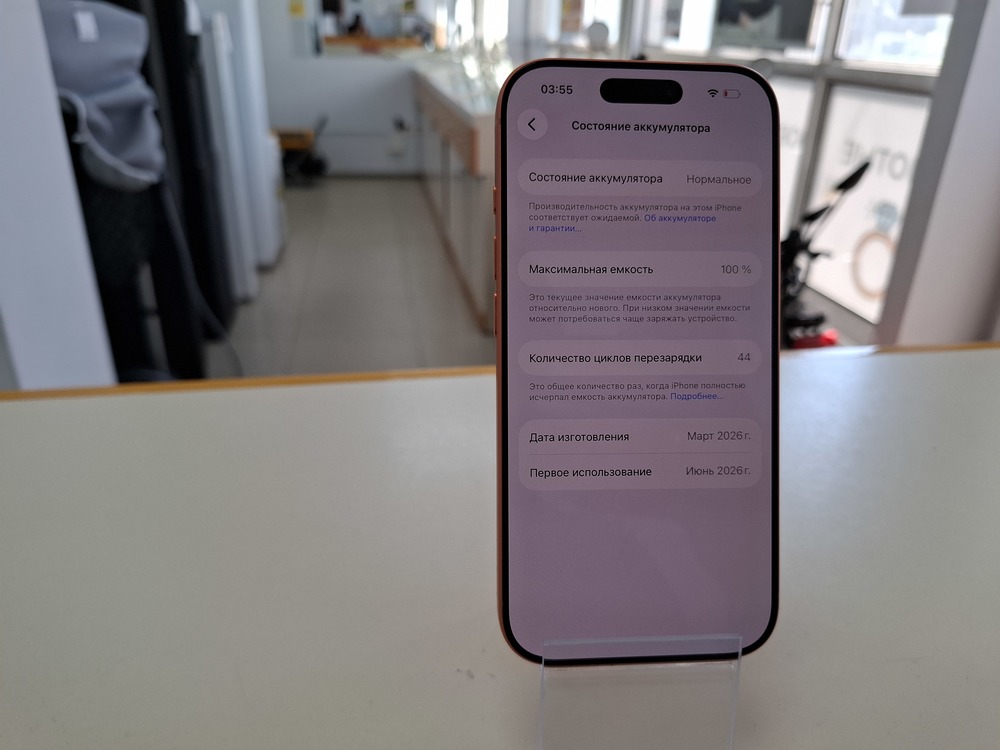 Смартфон Apple Iphone 17 Pro 256Gb eSim
