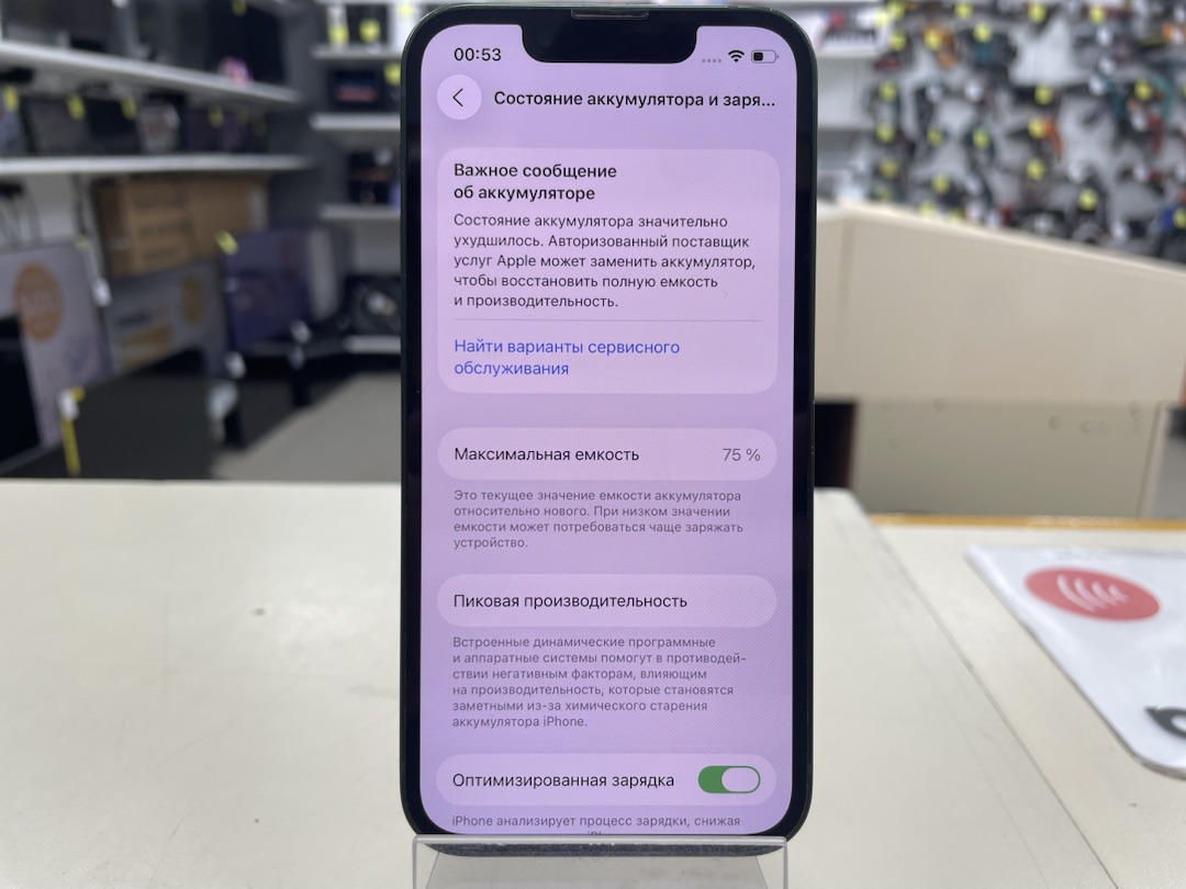 Смартфон Apple iPhone 13 Mini 128Gb