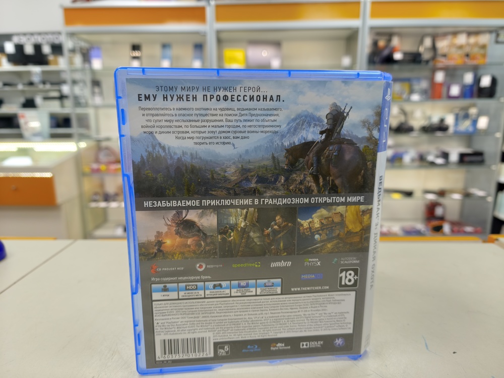 Игра Playstation 4 Ведьмак 3 дикая охота
