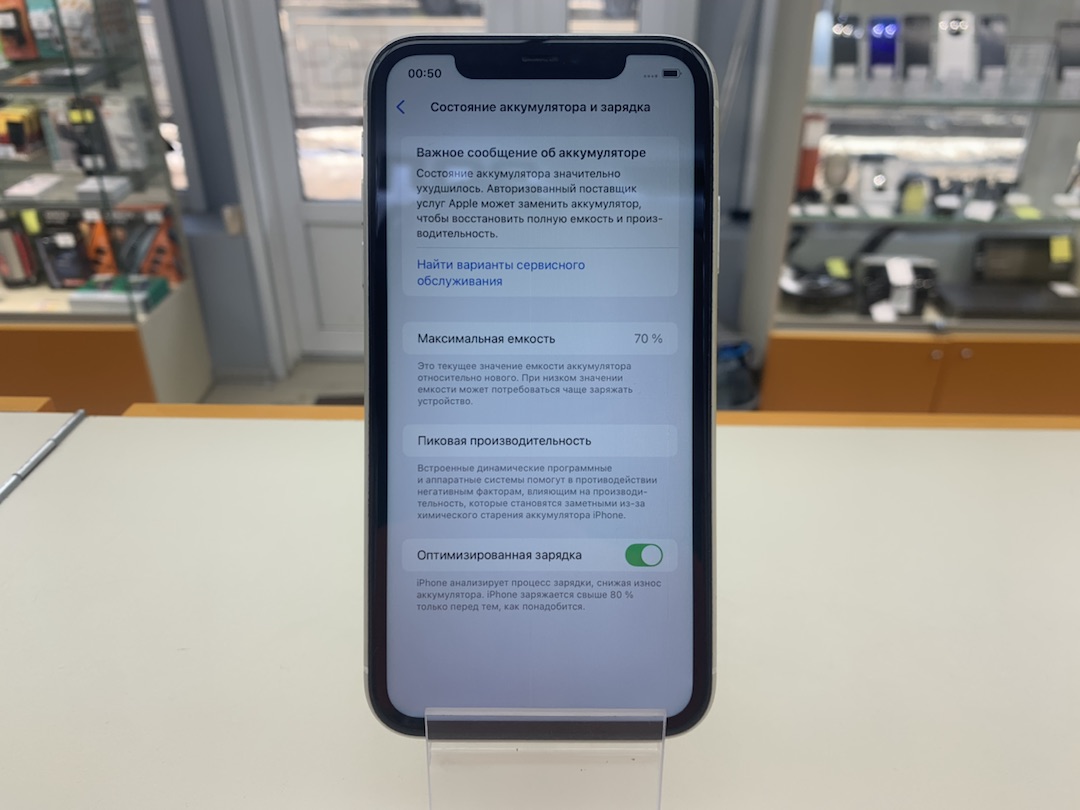 Смартфон Apple iPhone 11 64Gb