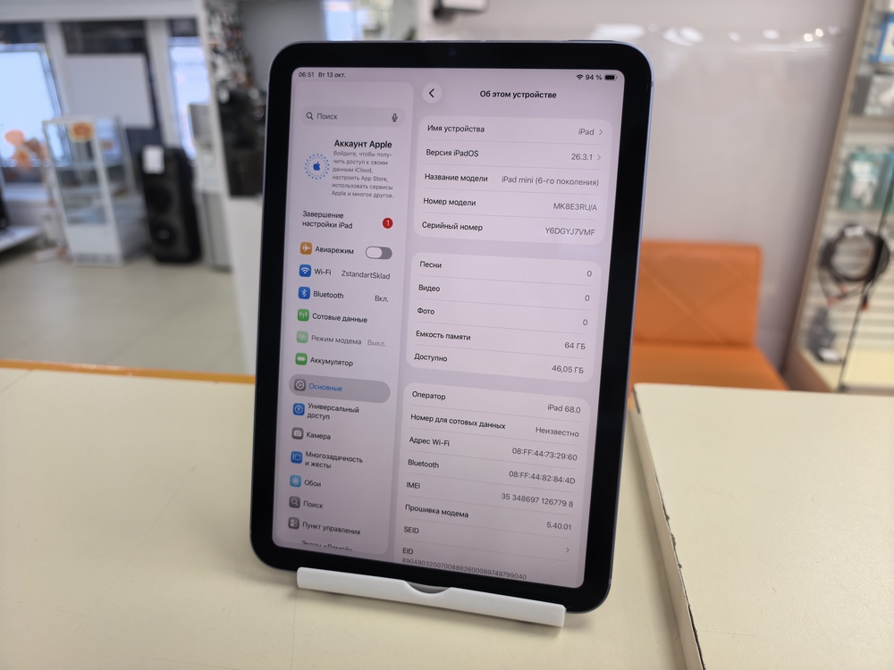 Планшет Apple iPad mini 6 64 ГБ(2021,A2568/A2569/(Wi-Fi + Cellular)