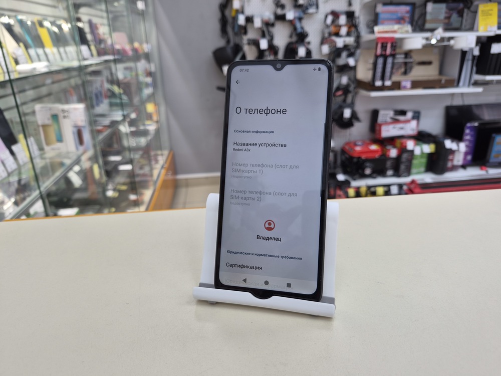 Смартфон Xiaomi Redmi A3x 3/64Gb