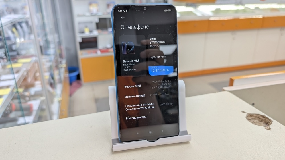 Смартфон Xiaomi Redmi 9A 2/32