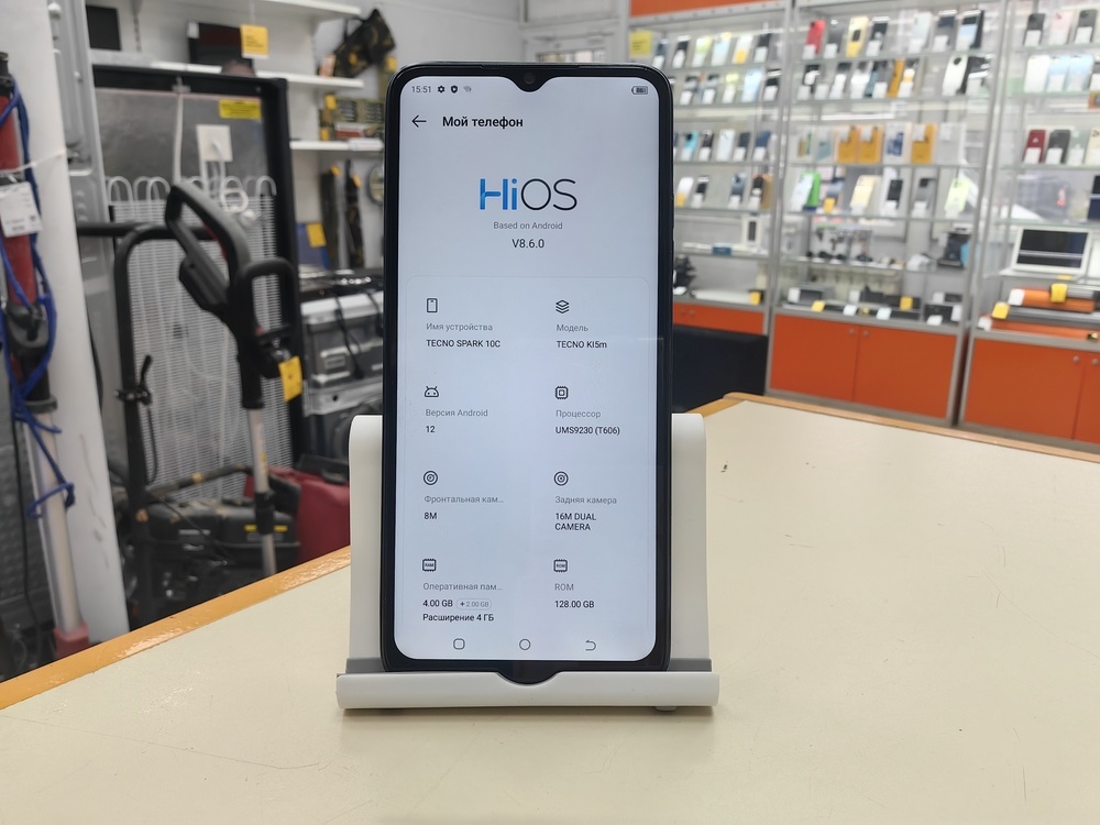 Смартфон Tecno SPARK 10C 4/128
