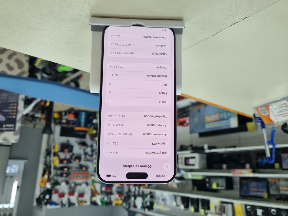 Смартфон Apple iPhone 15 Pro Max 256Gb
