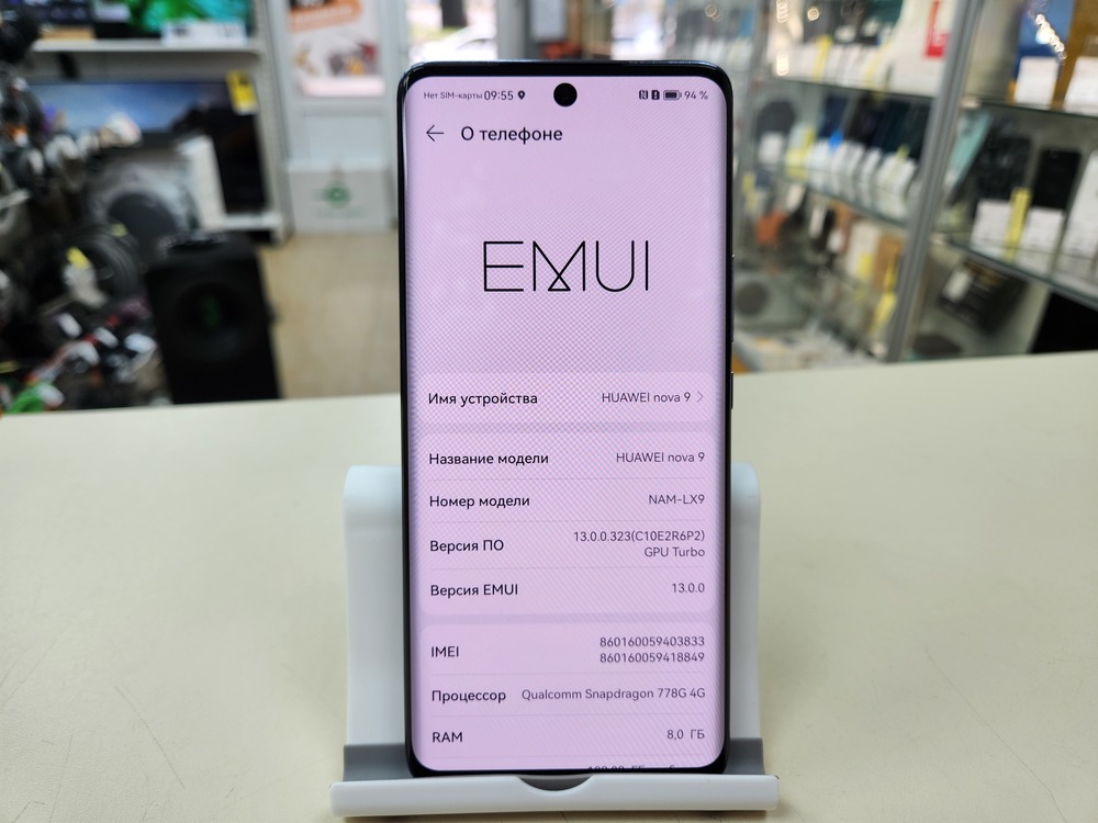 Смартфон Huawei Nova 9 8/128