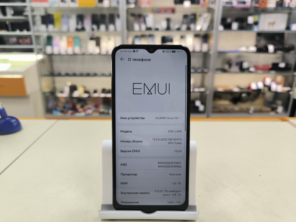 Смартфон Huawei Nova Y61 4/128