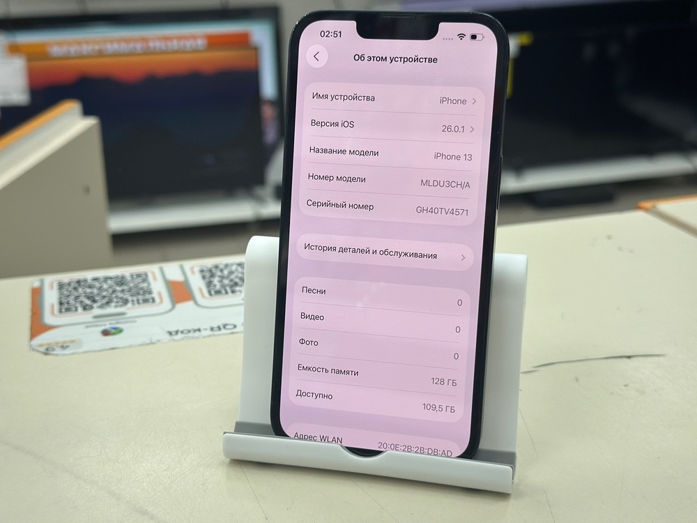 Смартфон Apple iPhone 13 128Gb