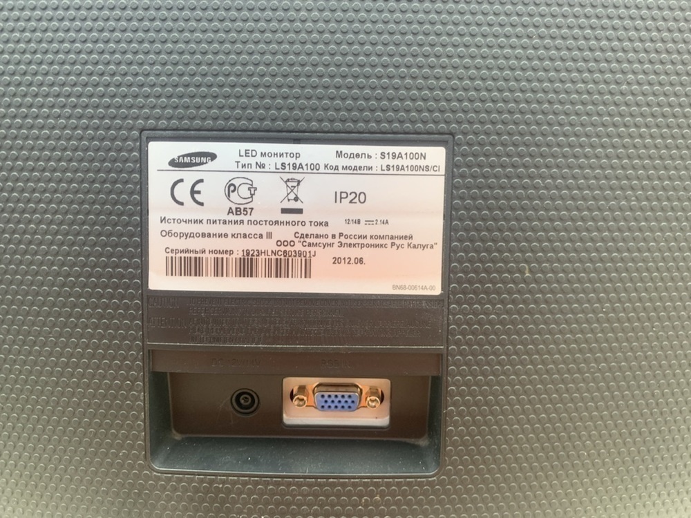 Монитор Samsung S19A100N