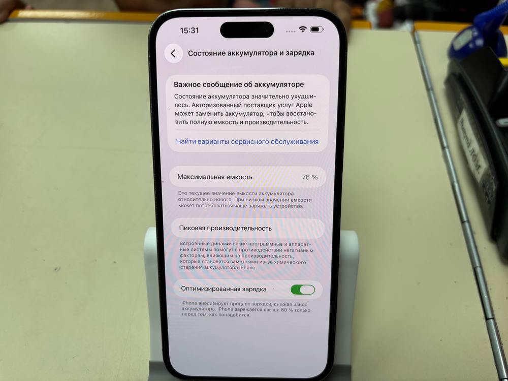 Смартфон Apple Iphone 14 Pro Max 256Gb