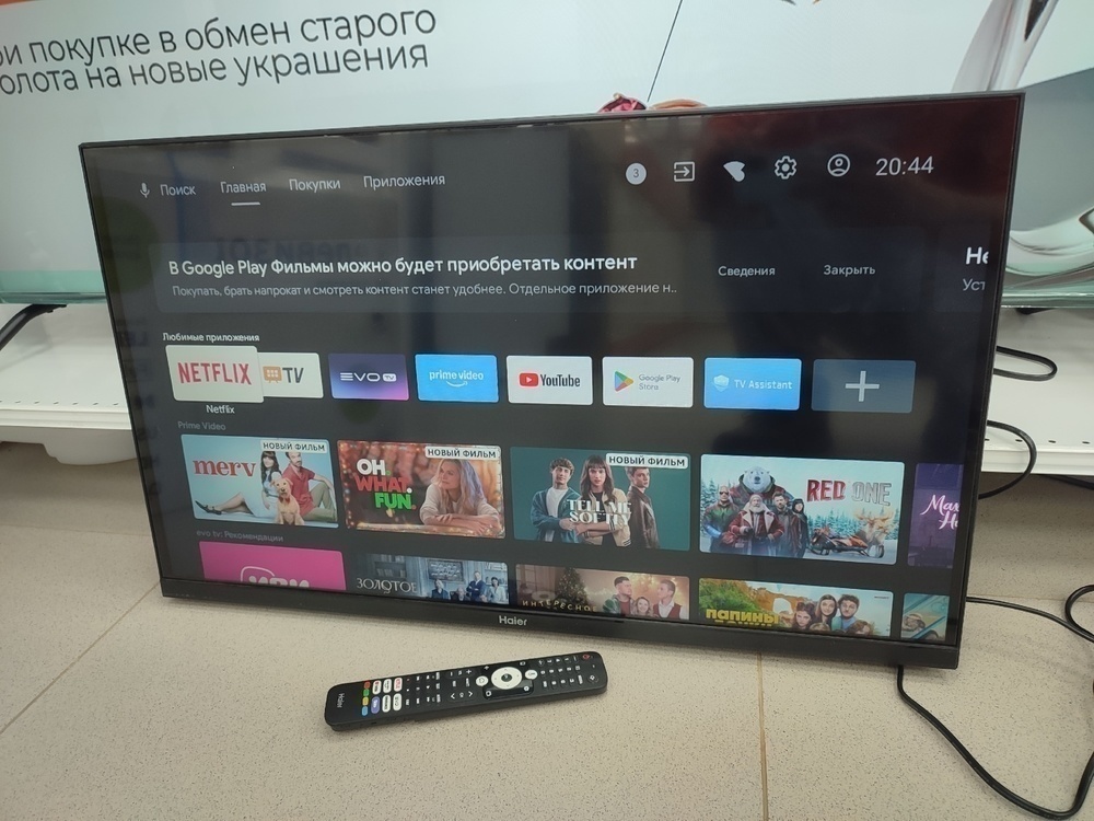 LED Телевизор Haier 32 Smart TV S2