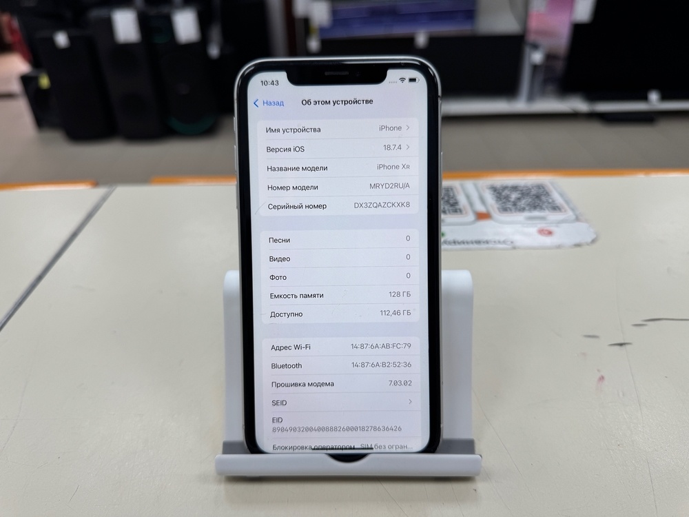 Смартфон Apple iPhone Xr 128Gb
