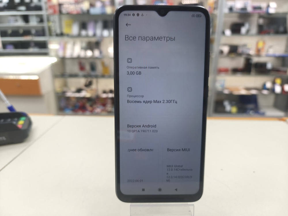 Смартфон Xiaomi 9С 3/64 NFC