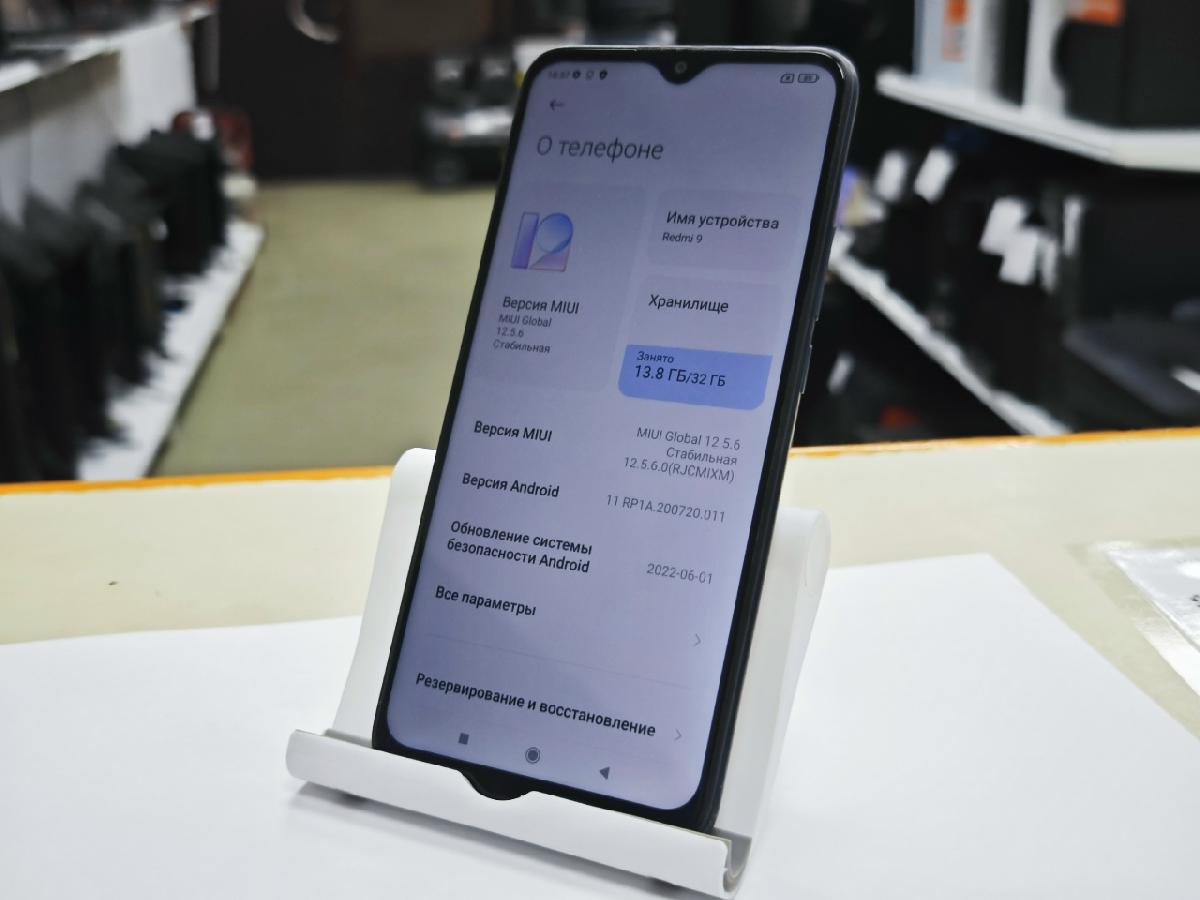 Смартфон Xiaomi Redmi 9 3/32