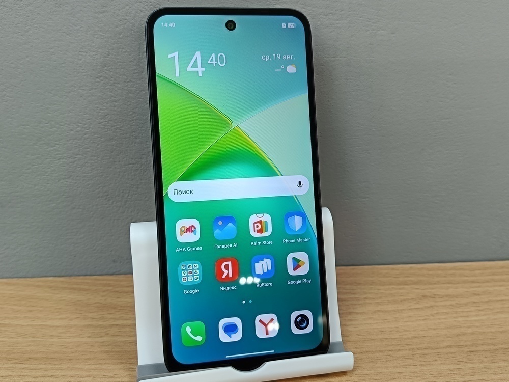 Смартфон Infinix Smart 10 3/64