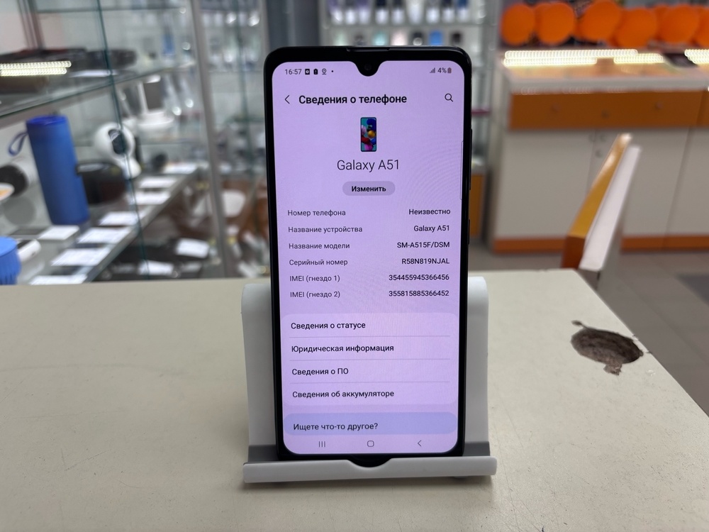 Смартфон Samsung Galaxy A51 4/64