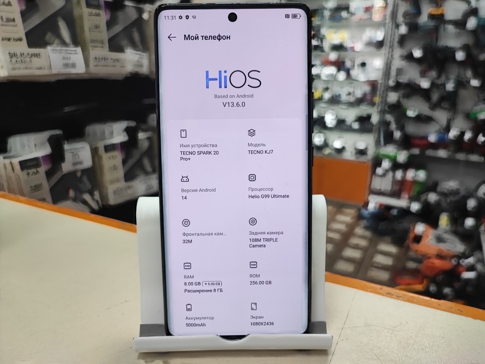 Смартфон Tecno SPARK 20 PRO + 8/256