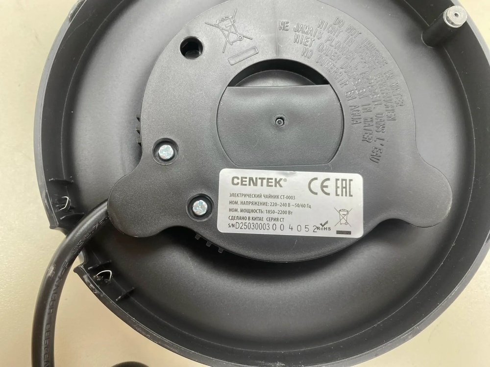 Чайник электрический Centek CT-0003