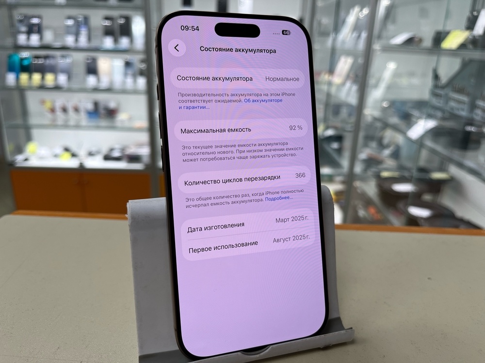 Смартфон Apple Iphone 16 Pro 128Gb