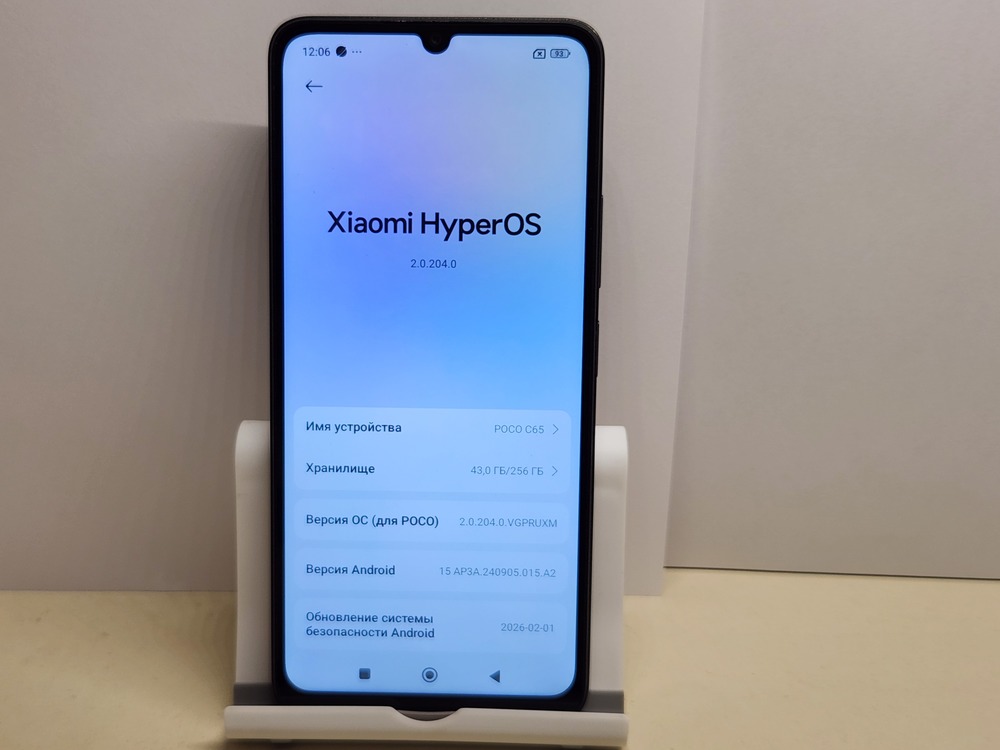 Смартфон Xiaomi POCO C65 8/256
