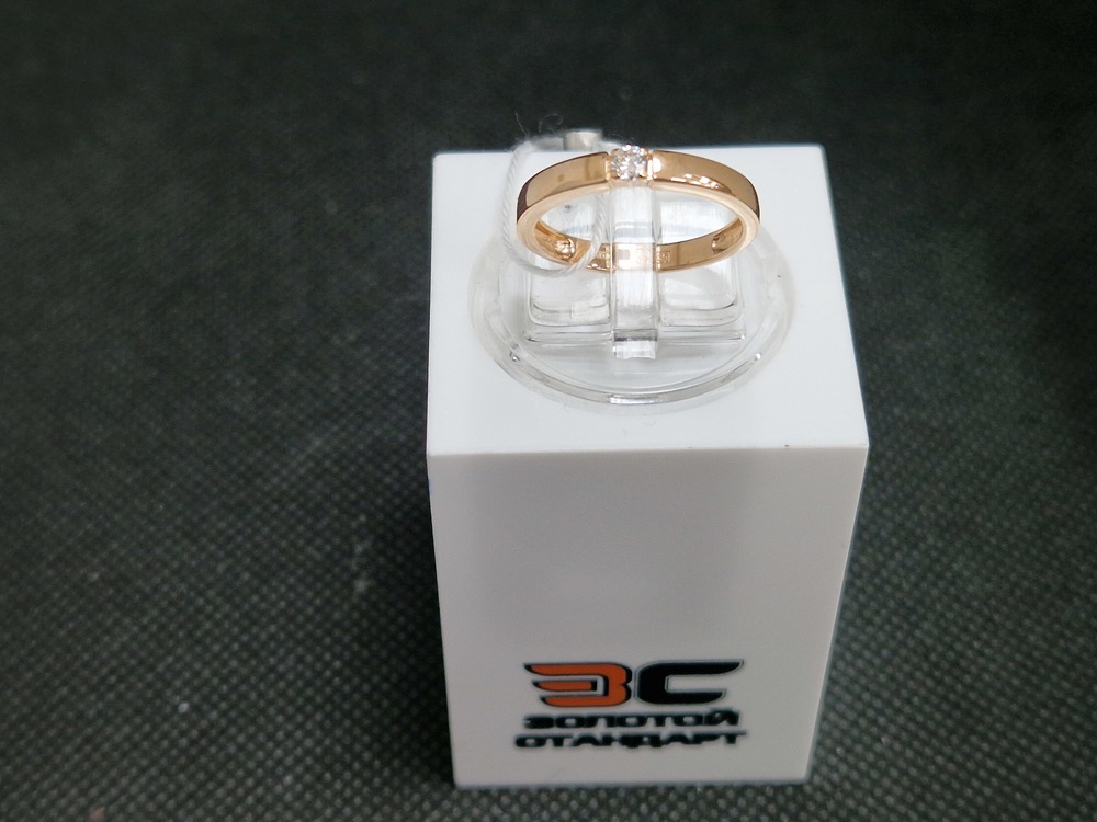 КОЛЬЦО БРИЛЛИАНТ Au 585