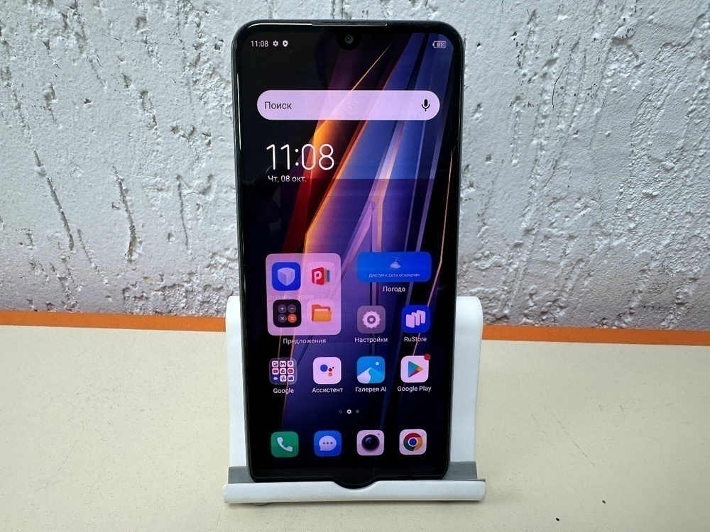 Смартфон Tecno Pova 4 Pro 8/256