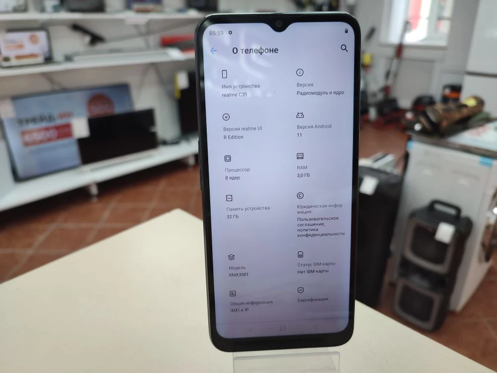 Смартфон Realme C31 3/32