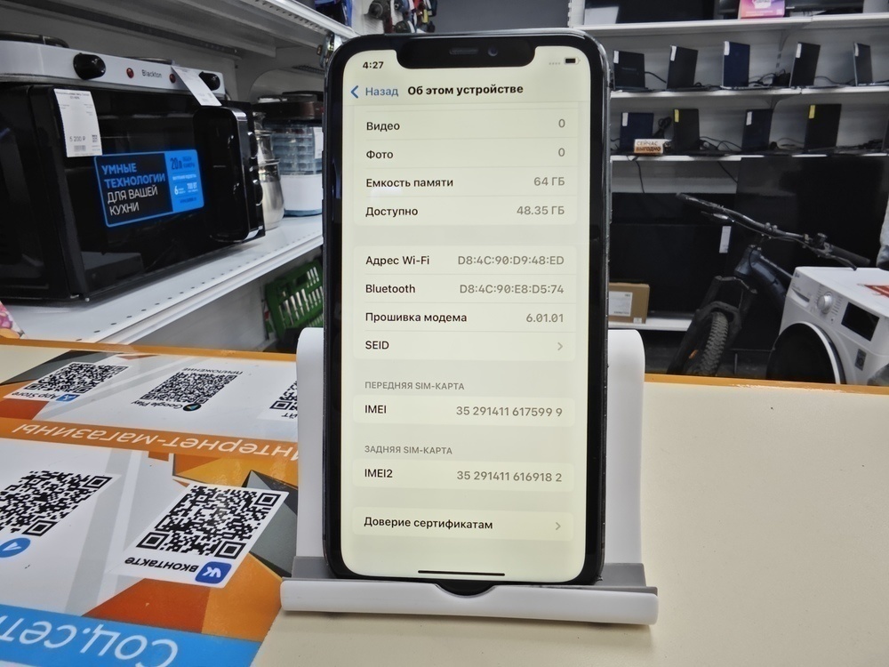 Смартфон Apple iPhone 11 64Gb