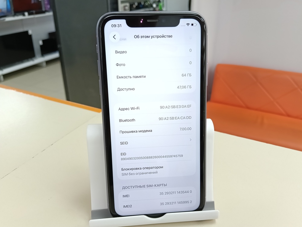 Смартфон Realme C55 8/256