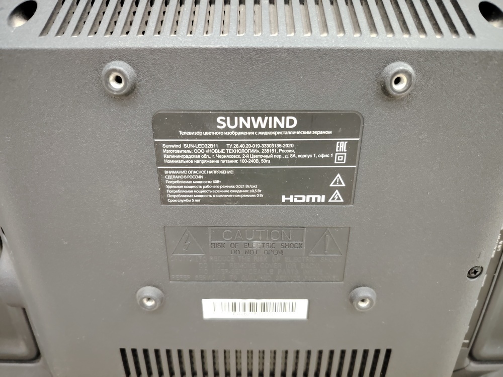 LED Телевизор Econ EX-32HS019B