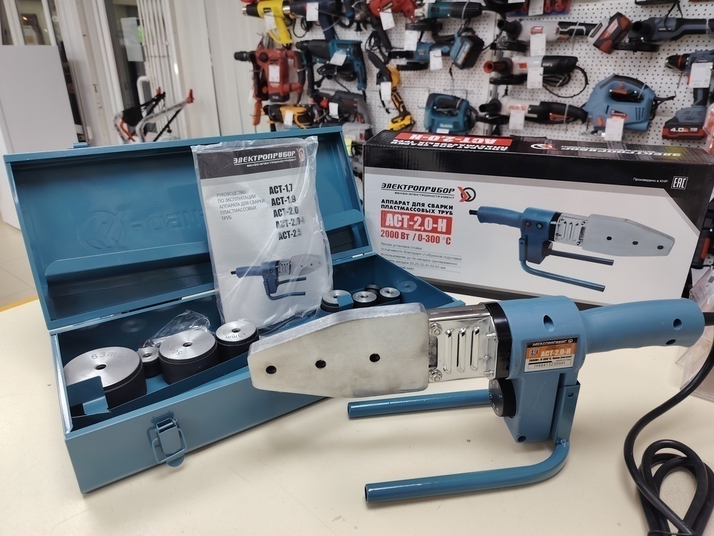 Паяльник полипропилена Электроприбор АСТ-2,0