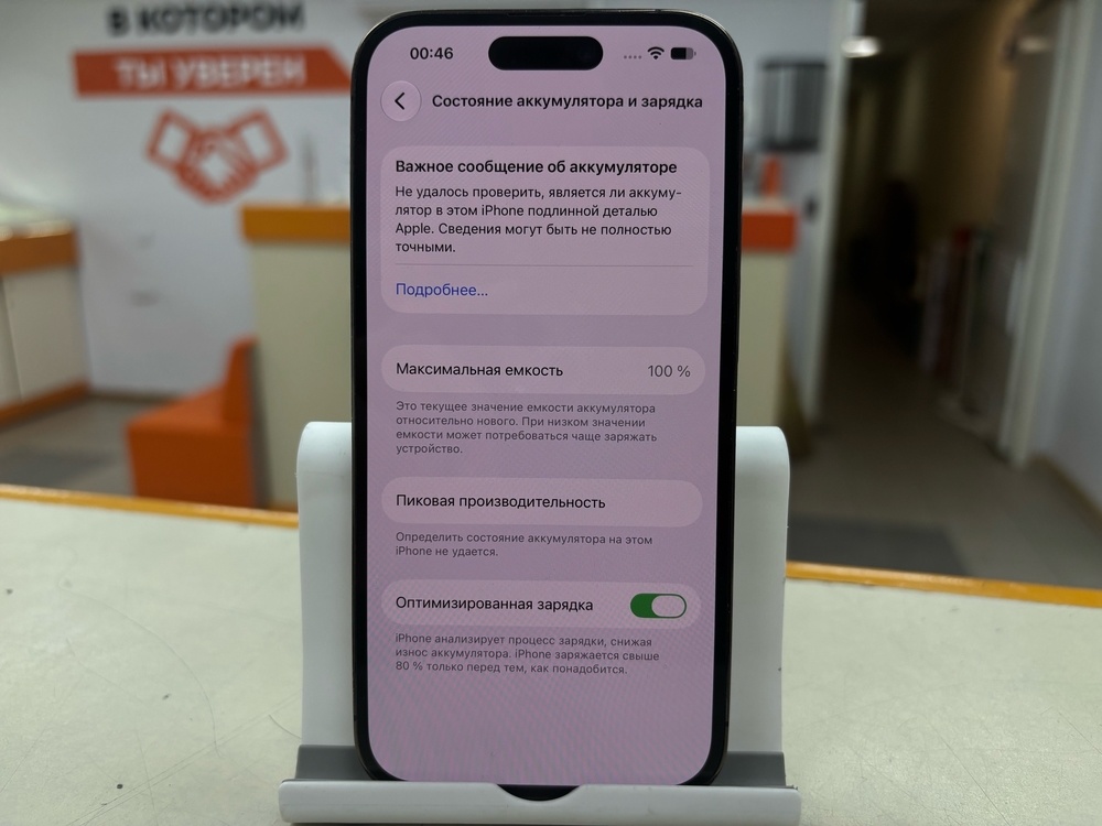 Смартфон Apple Iphone 14 Pro 128Gb