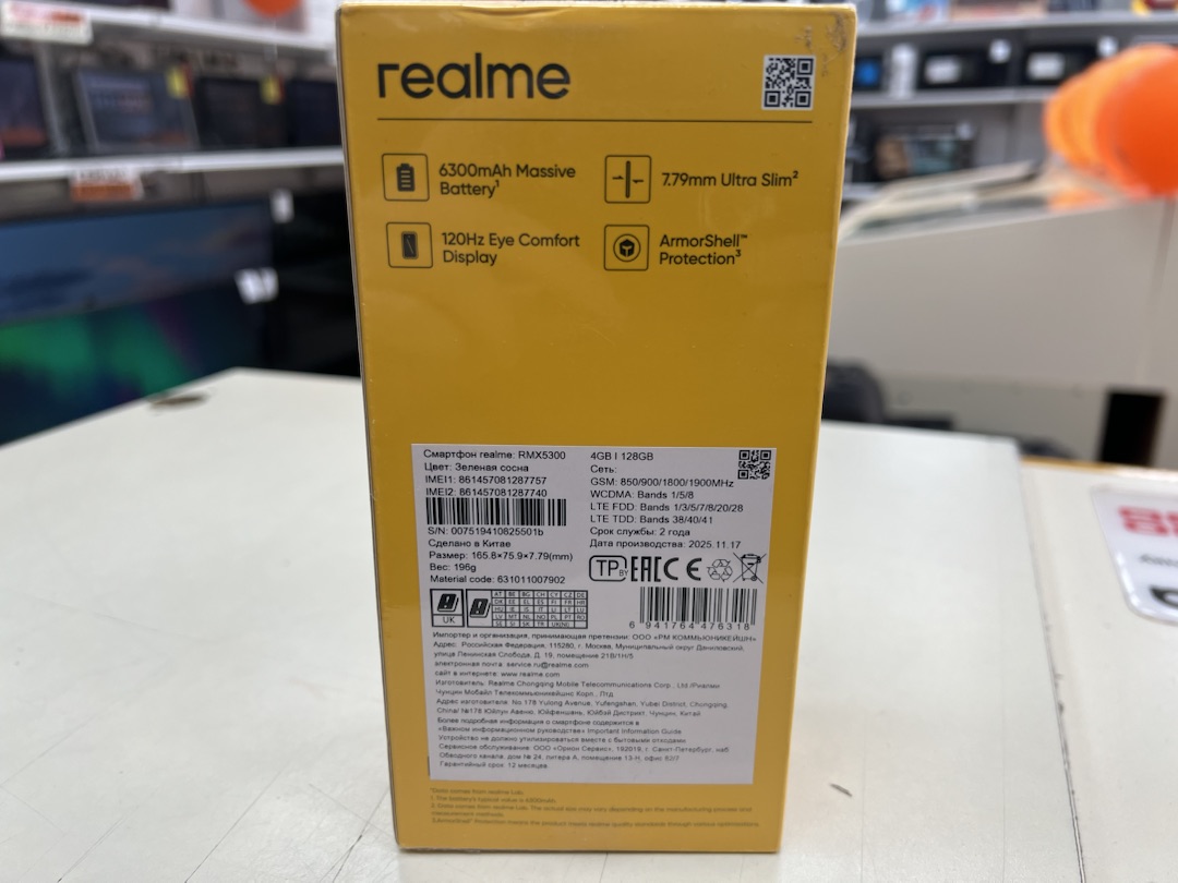 Смартфон Realme P3 Lite 4/128
