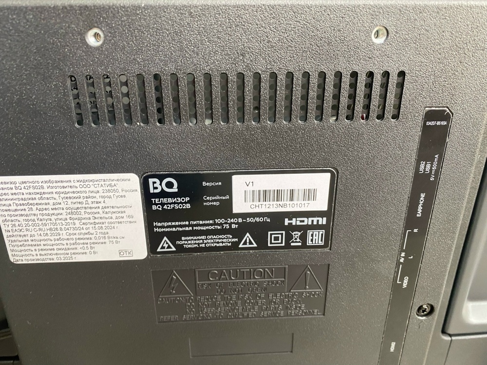 LED Телевизор BQ 42FS02B