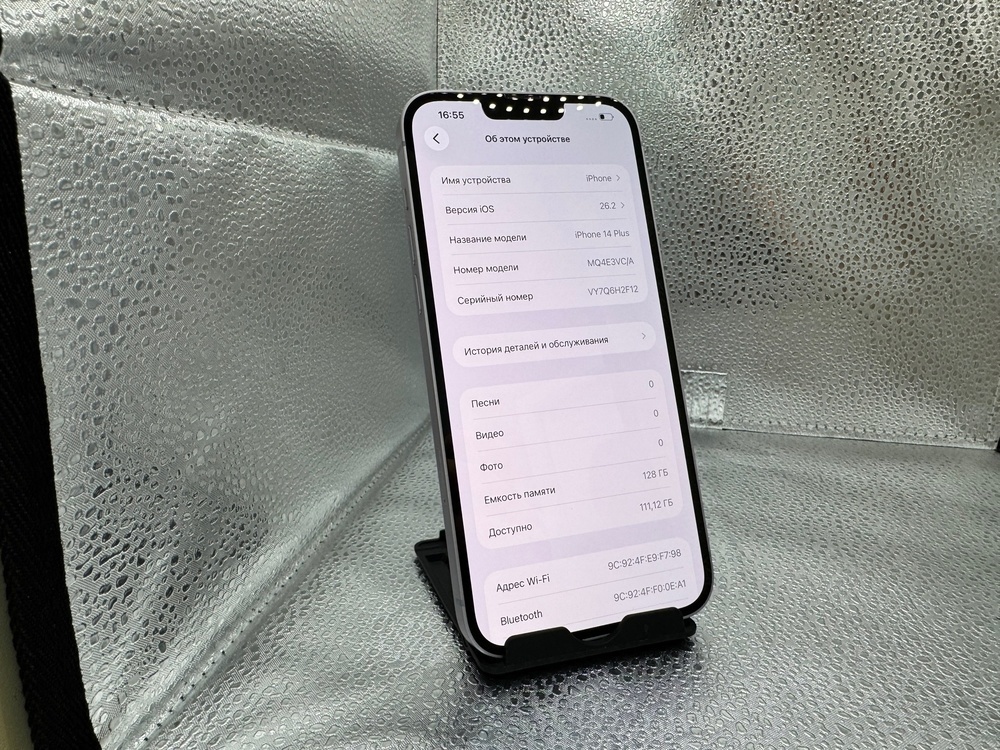 Смартфон Apple Iphone 14 Plus 128GB