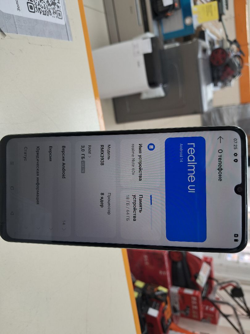 Смартфон Realme Note 60X 3/64