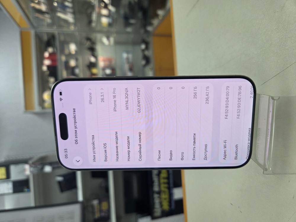 Смартфон Apple Iphone 16 Pro 256Gb